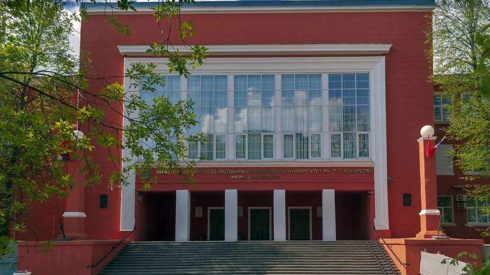 Nijniy Novgorod Devlet Teknik Üniversitesi kampüsü